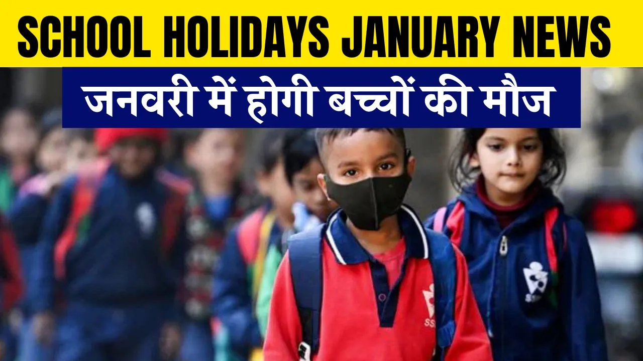 School Holidays January News